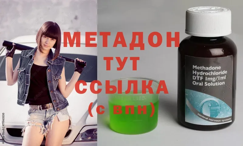 Где продают наркотики Горбатов А ПВП  Бошки Шишки  OMG ссылки  COCAIN 