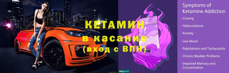 Кетамин ketamine  shop телеграм  Горбатов  ссылка на мегу  