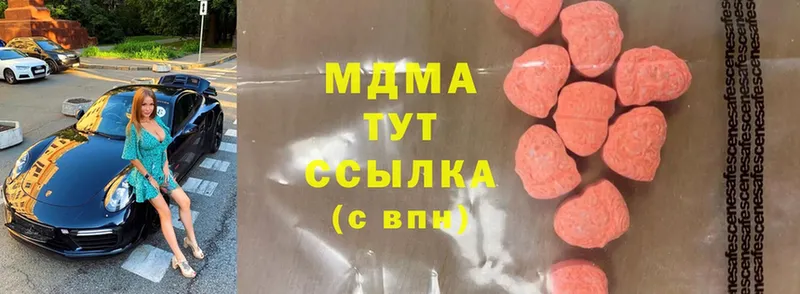 где продают наркотики  Горбатов  MDMA кристаллы 