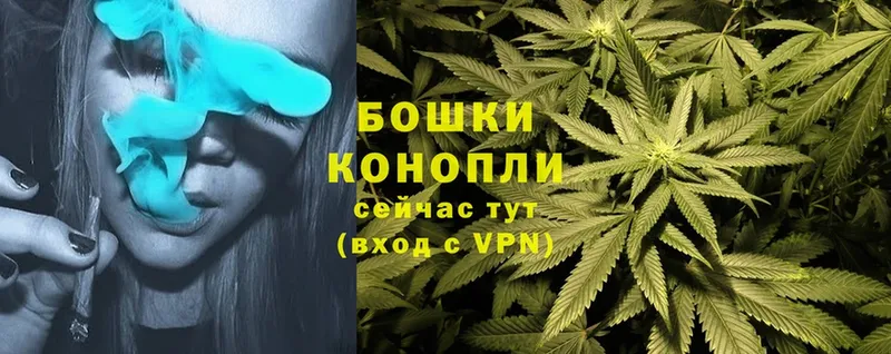 mega зеркало  Горбатов  Шишки марихуана LSD WEED  закладка 